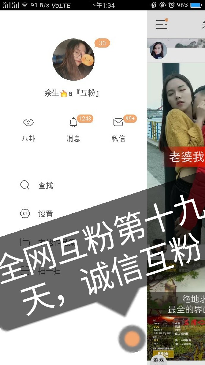 今天上限了,没回的老铁不要着急 97诚信互粉97有