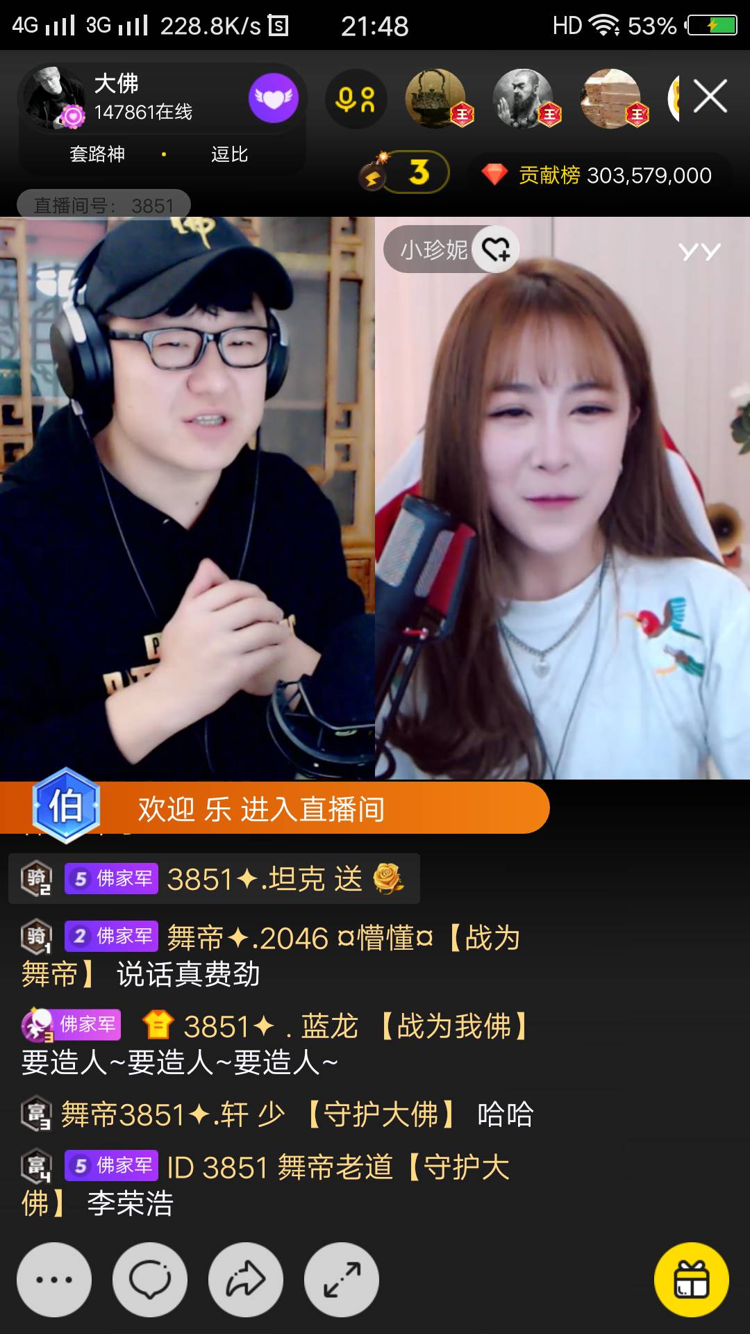 鑫哥4088的快手